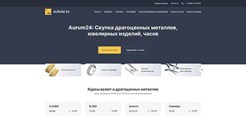 aurum24.ru - GuruContext